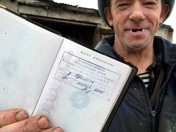 прописка в Братске